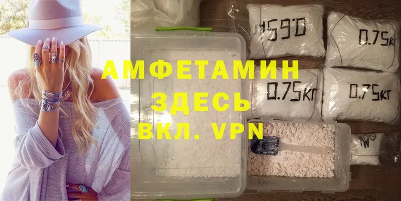 Amphetamine Розовый  Сатка 